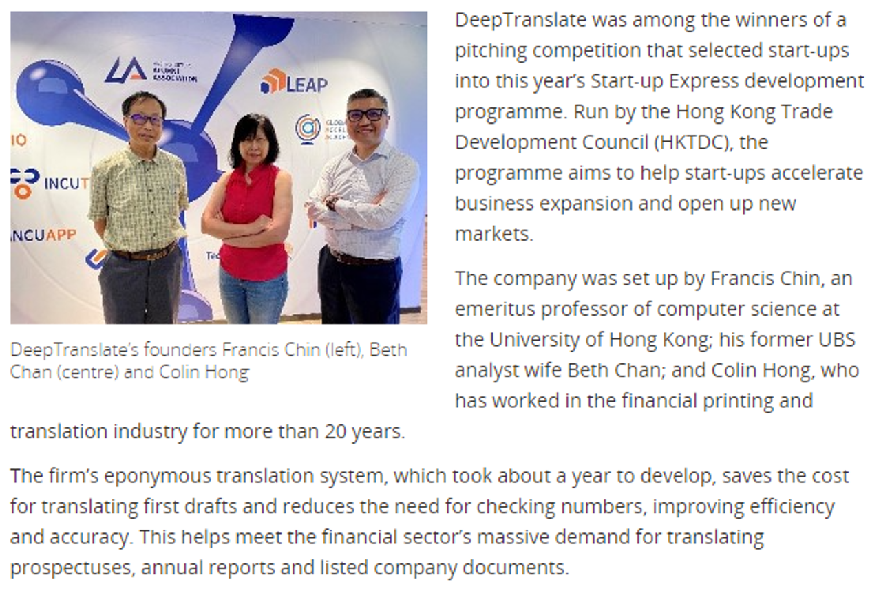 Interview reprint from HKTDC: “Age no issue for entrepreneurs”