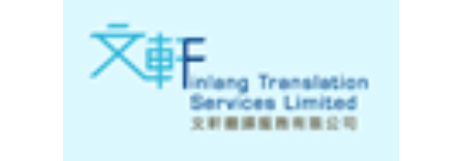 Finlang Translation Services Limited