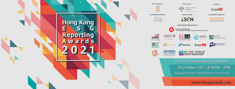 Hong Kong ESG Reporting Awards (HERA)