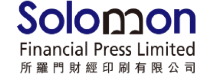Solomon Financial Press Limited